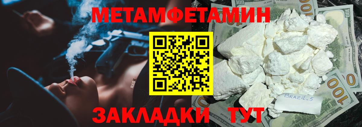 Керчь  АМФЕТАМИН Розовый  Вход с VPN 