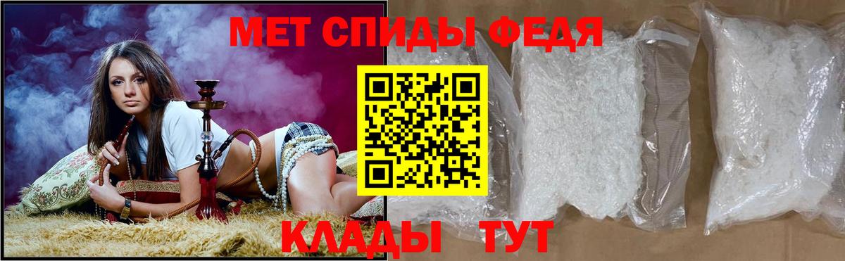 АМФЕТАМИН 97% Керчь