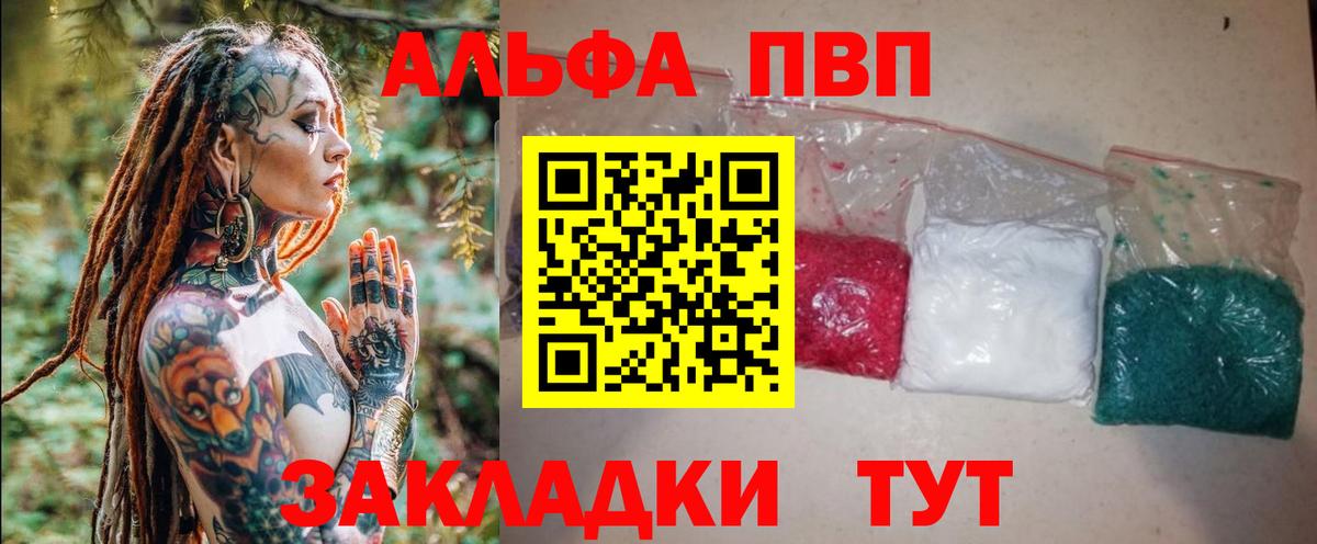 А ПВП СК КРИС Керчь