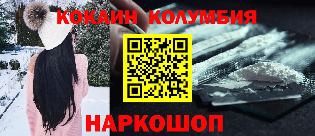 АМФЕТАМИН Керчь