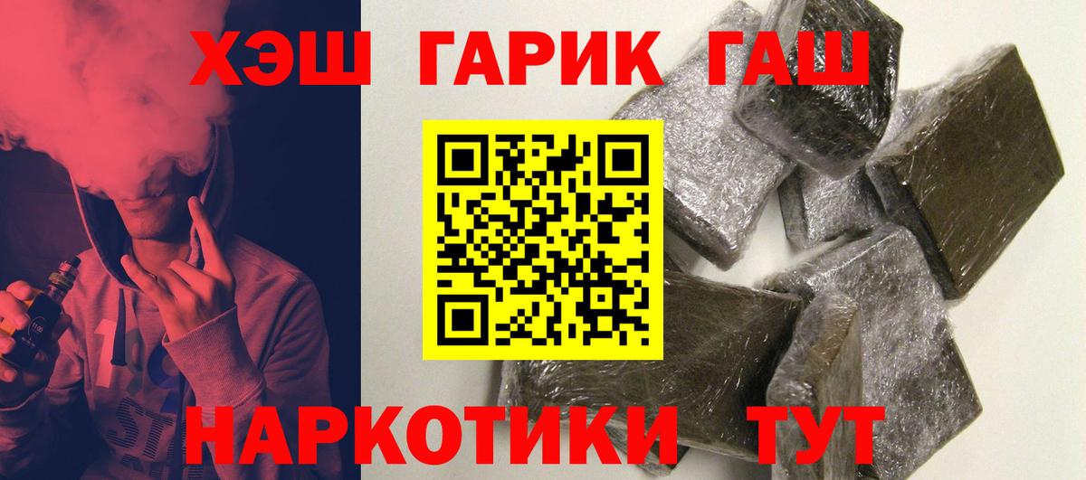 Гашиш hashish Керчь