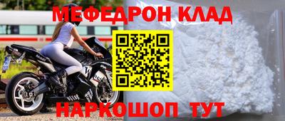 сатива Краснознаменск