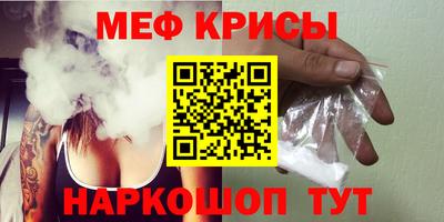 тгк Краснодар