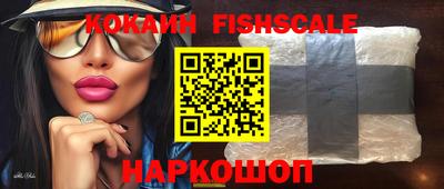 сатива Краснознаменск