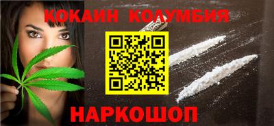 тгк Краснодар