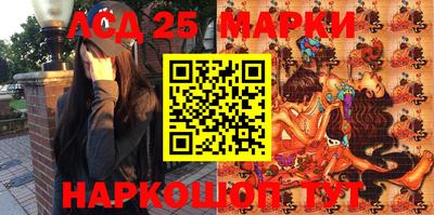 тгк Краснодар