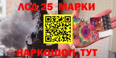 тгк Краснодар