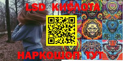 сатива Краснознаменск