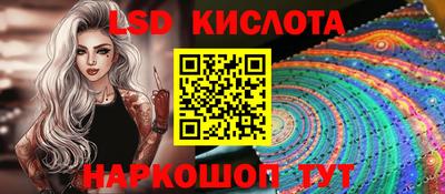 тгк Краснодар