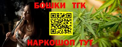 тгк Краснодар