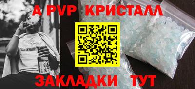 сатива Краснознаменск