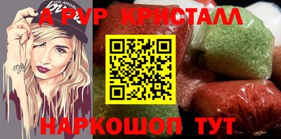 сатива Краснознаменск