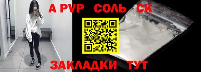тгк Краснодар