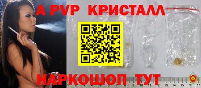 сатива Краснознаменск
