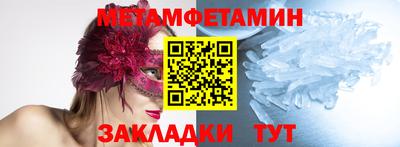 тгк Краснодар