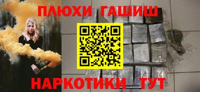 сатива Краснознаменск