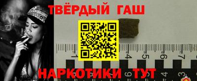 сатива Краснознаменск