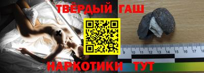 сатива Краснознаменск