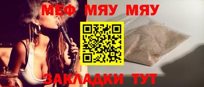тгк Краснодар