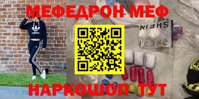 сатива Краснознаменск