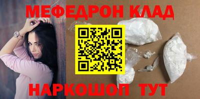 тгк Краснодар