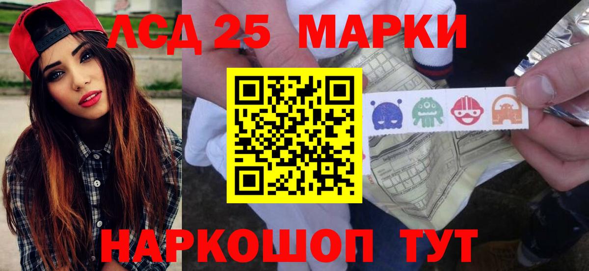 ЛСД экстази кислота Керчь