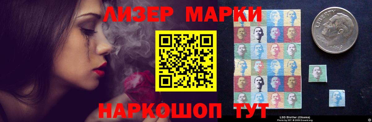 KRAKEN ссылки  Вход с VPN  Керчь  LSD-25 экстази кислота 