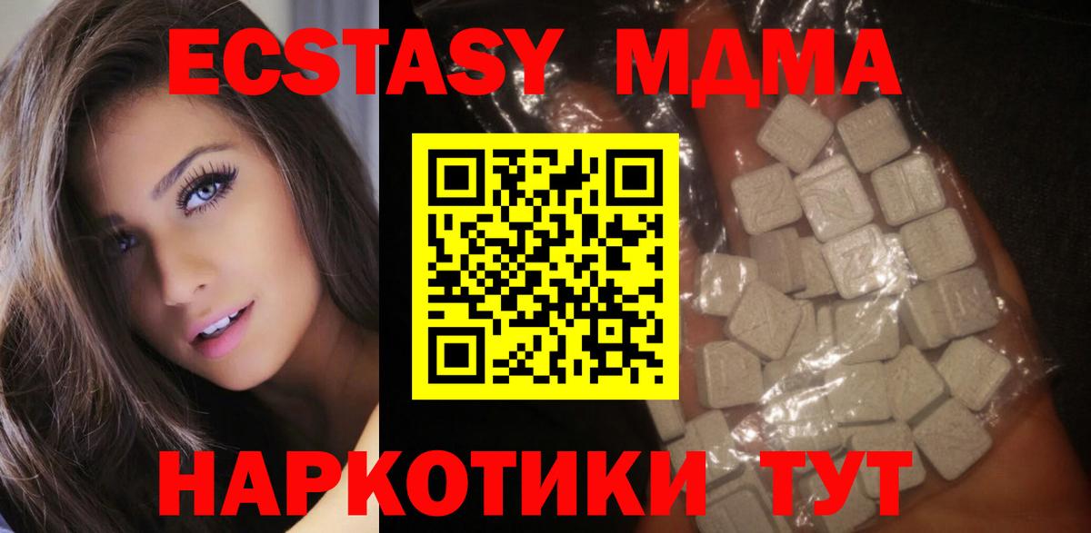 Керчь  МДМА VHQ  МДМА VHQ  МДМА  Вход с VPN 