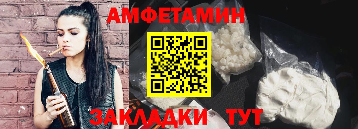 Первитин кристалл Керчь