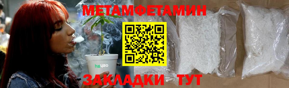 Керчь  МЕТАМФЕТАМИН кристалл  МЕТАМФЕТАМИН кристалл  Вход с VPN 